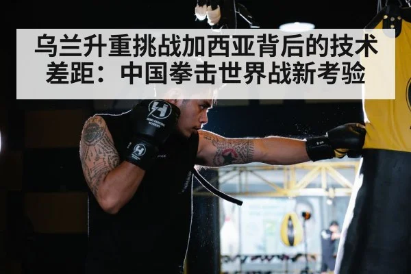 boxing heavy punch